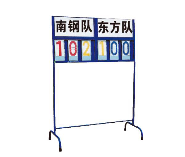 排球計分器